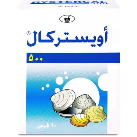 أويستركال 500 مجم 60 حبة