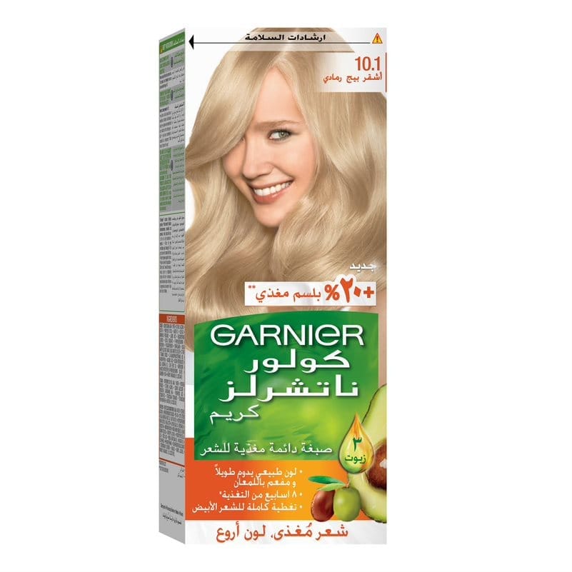 صبغة جارنيية