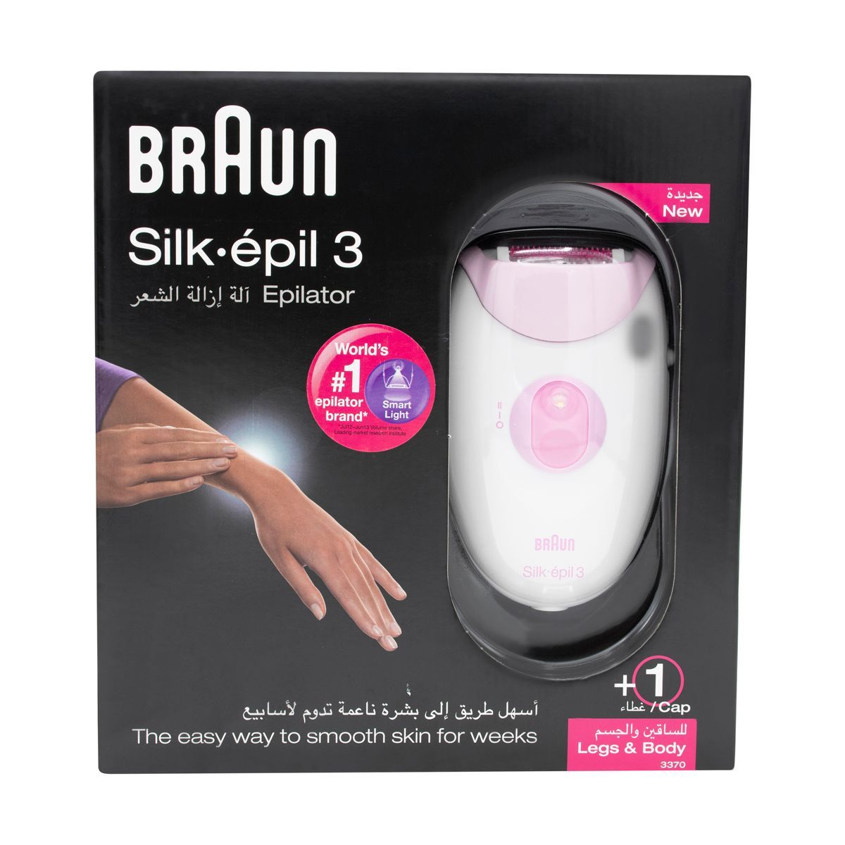Braun Silk Epil-(3) Young 3370