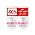 فيشي 50% خصم على الحبة الثانية