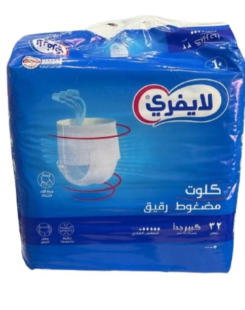 ليفري حفاضات اكس اكس لارج جامبو