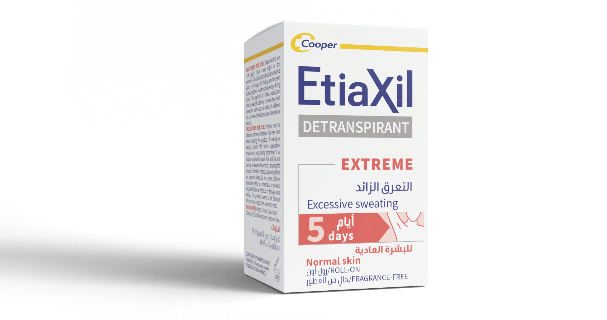 إتيكسيل رول أون للبشرة العادية 15مل