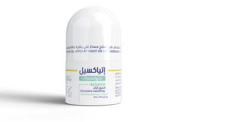اتياكسيل التعرق الزائد للبشرة الحساسة