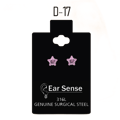 اير سنس حلق طبي ES 5 MM -D17