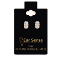 اير سنس حلق طبي ES 5X3 MM -D39