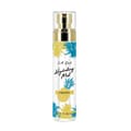 ال اي قيرل بخاخ مرطبGFS429