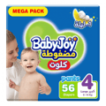 بيبي جوي كيلوت ميجا كبير
