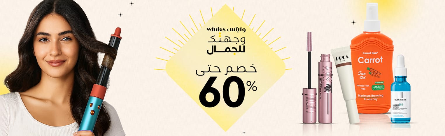 Main offer desktop ar