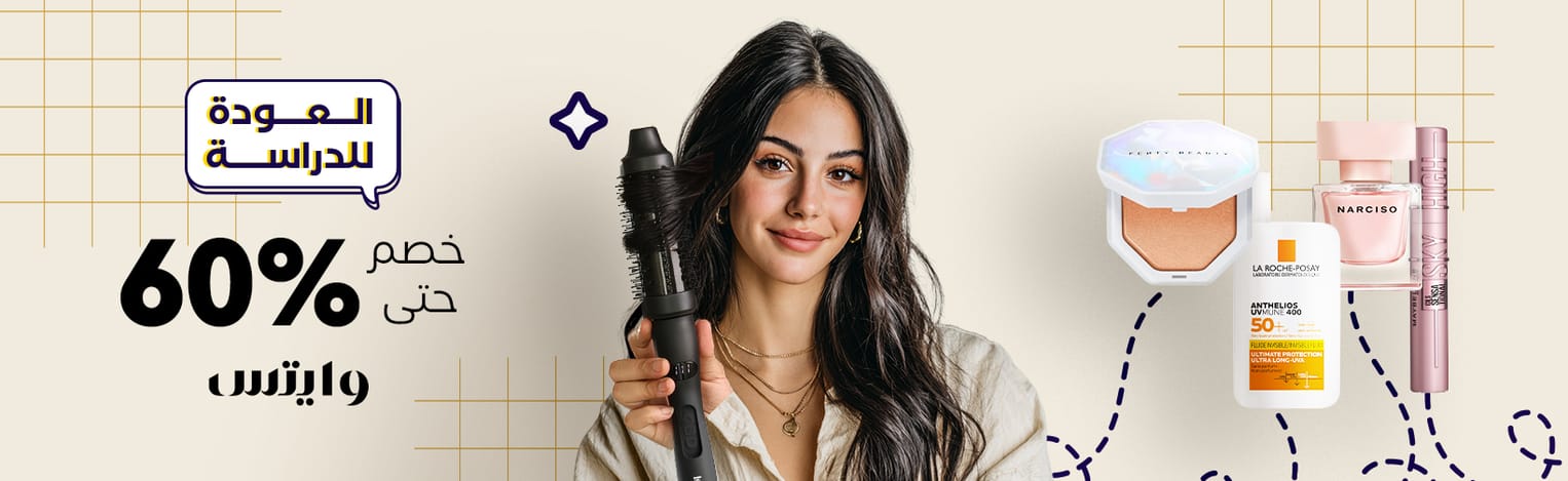 Main offer desktop ar
