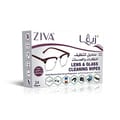 مناديل لتنضيف النظارات والعدسات ٢٤ منديل