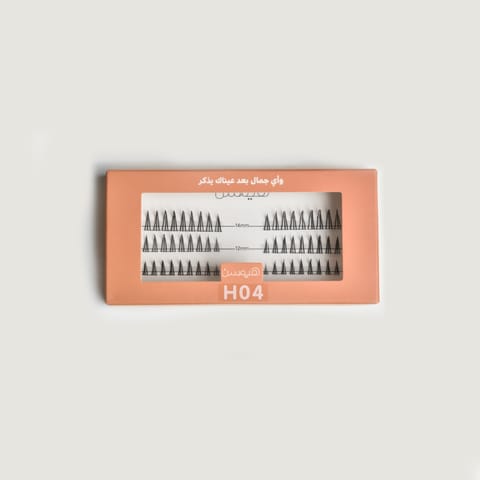 هيمسن رموش اسبوعية قروب H04