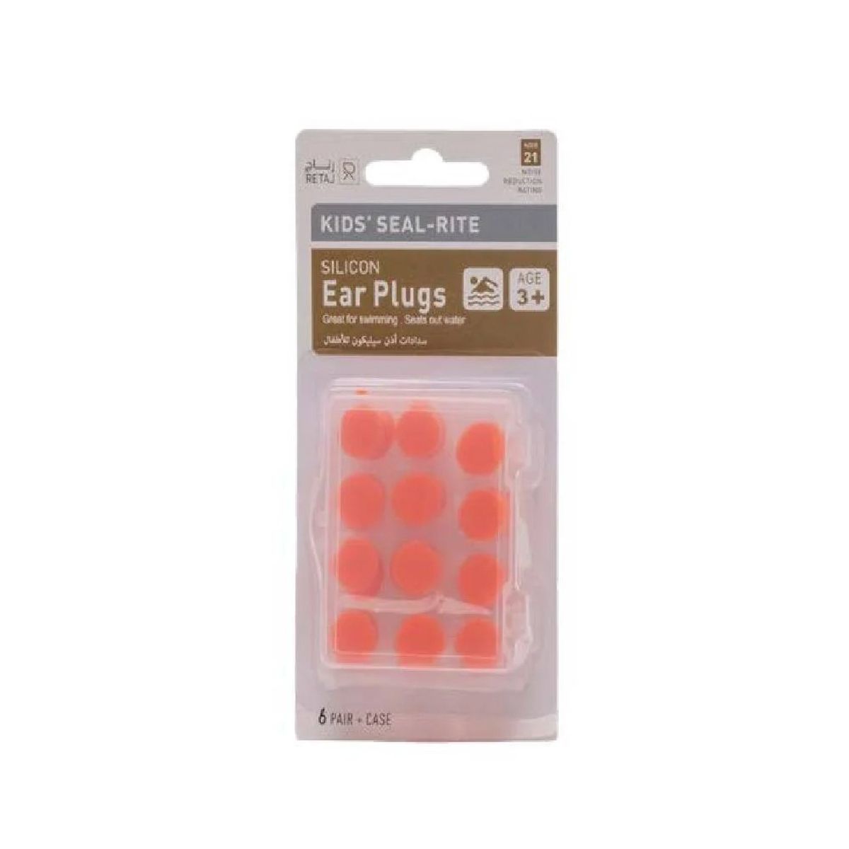 Retaj Kids Seal Rite- Silicon Ear Plugs