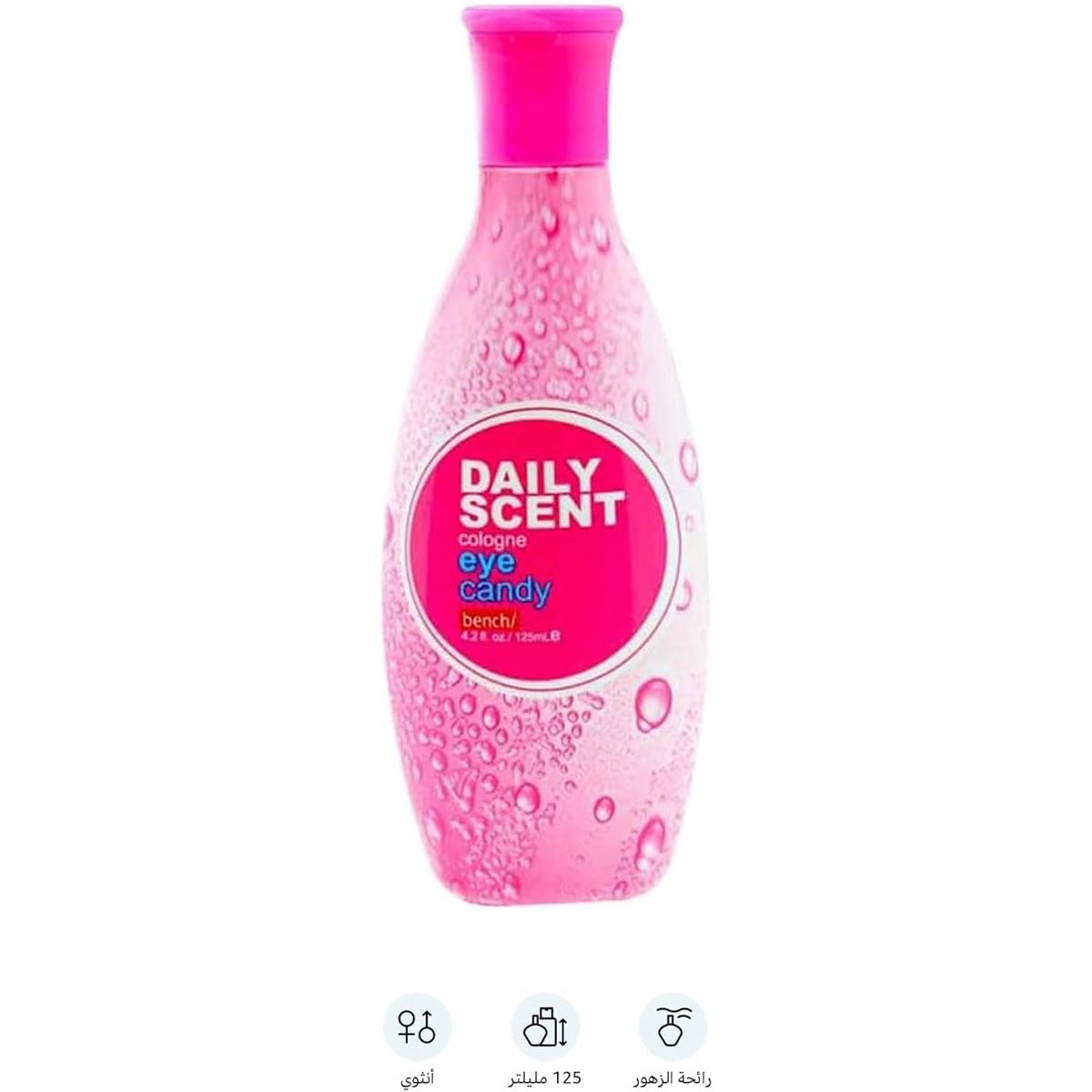 Daily Scent Eye Candy Cologne 125ml