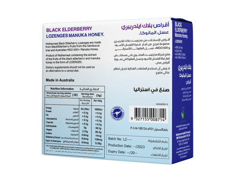 MotherNest Black Elder Manuka Lozenges