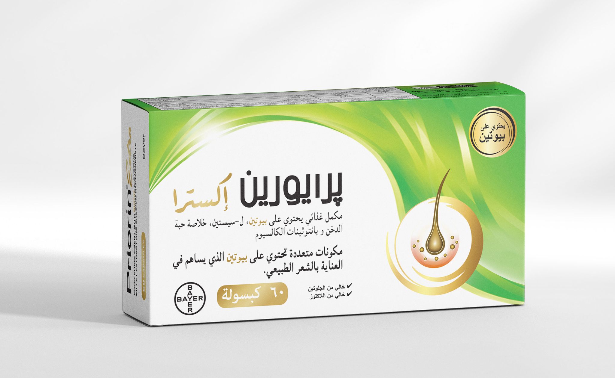 برايورين اكسترا مع بيوتين 60 كبسولة