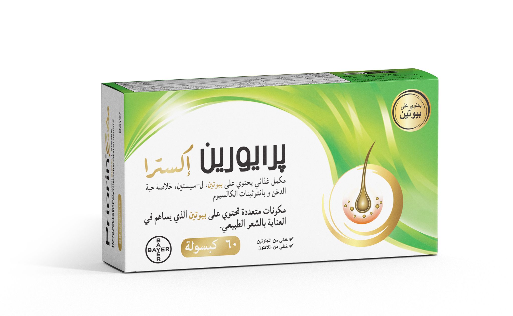 برايورين اكسترا مع بيوتين 60 كبسولة