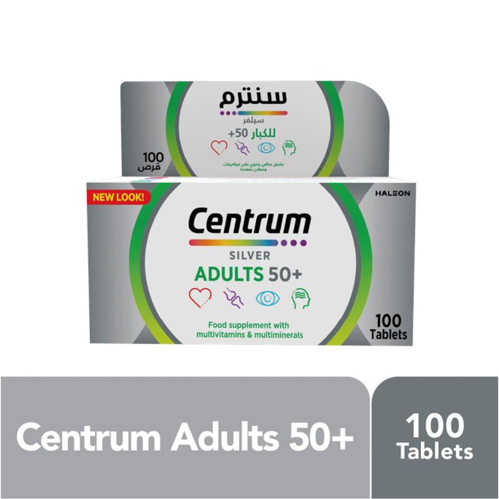 سنترم +50 سيلفر للكبار 100 حبة