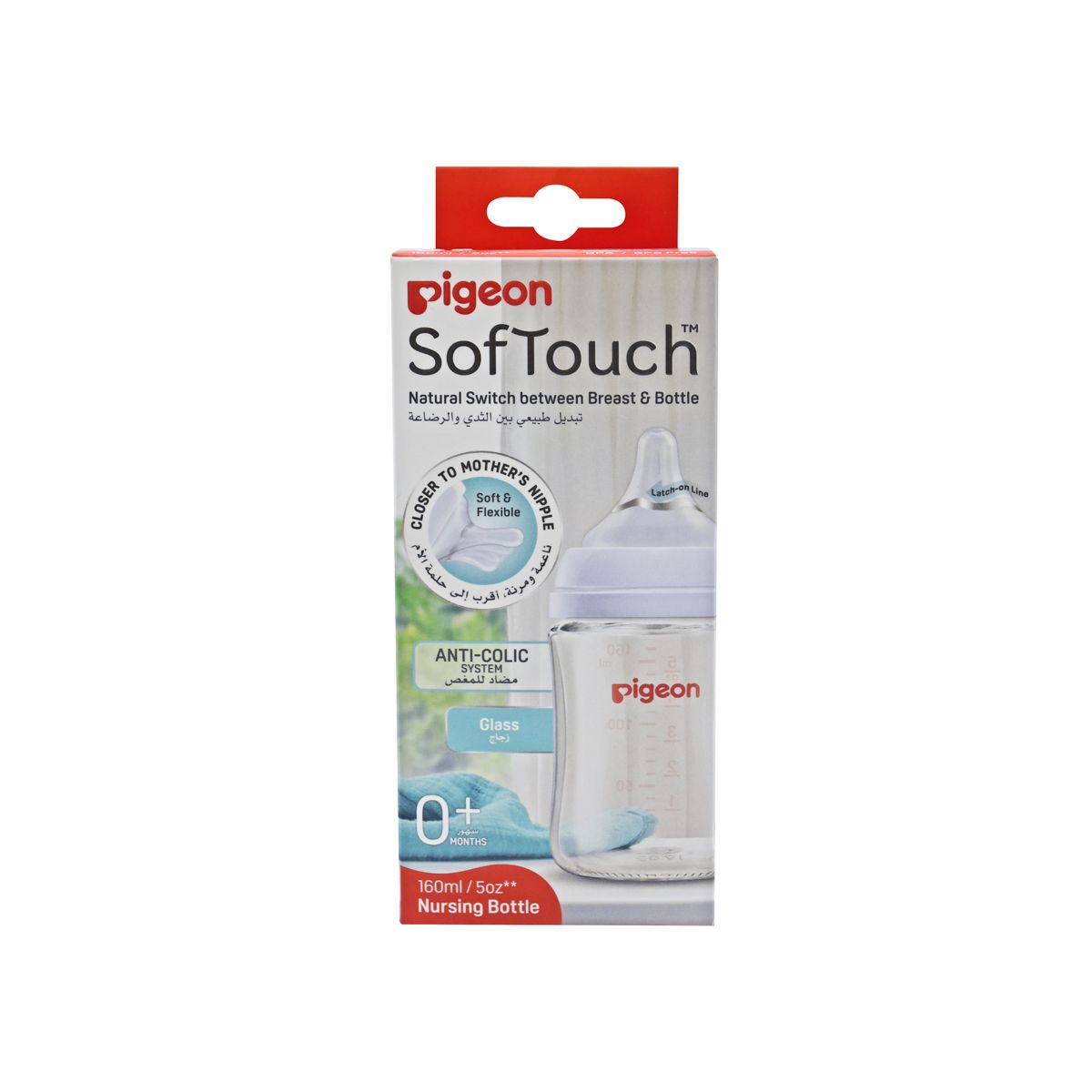 Pigeon Softouch Wide Neck Nursing Glass Bottle 160 ml