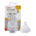 Pigeon Softouch Wide Neck Nipples 2pcs blister pack - SS