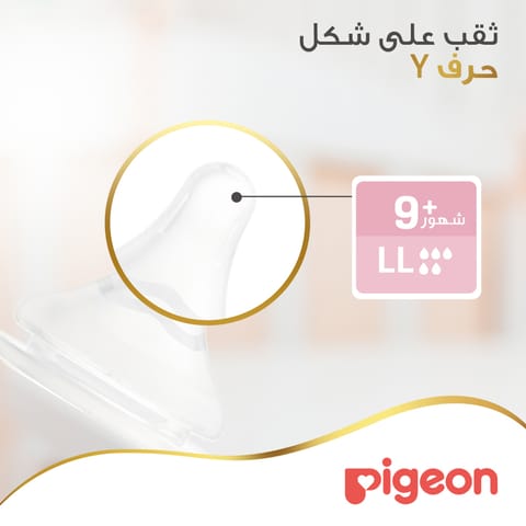 Pigeon Softouch Wide Neck Nipples 2PC-LL