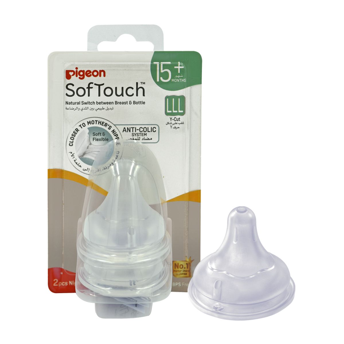 Pigeon Softouch Wide Neck Nipple 2PC-LLL