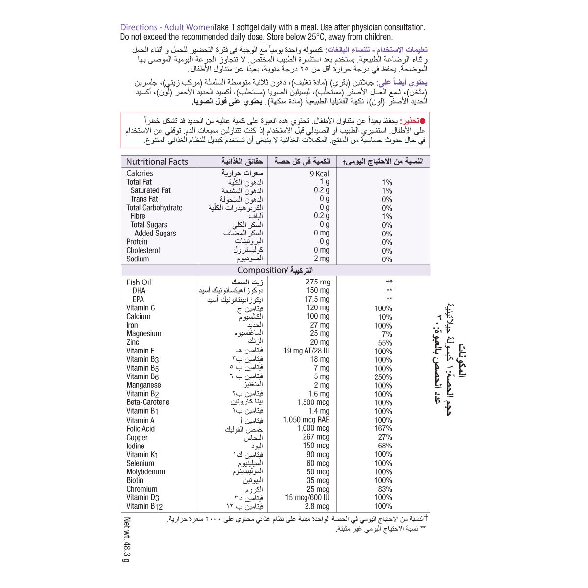Jamieson Prenatal + DHA 30 Softgels