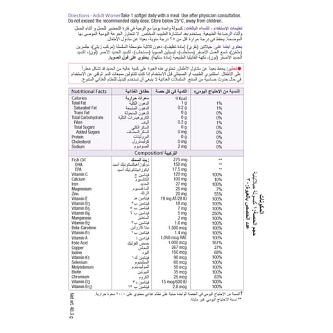 Jamieson Prenatal + DHA 30 Softgels