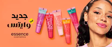 brand/essence whites mobile ar