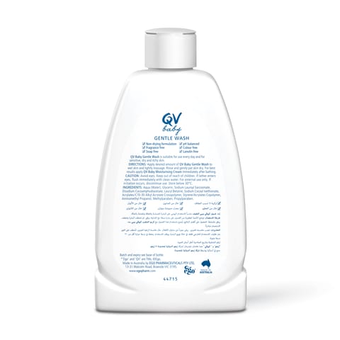 غسول كيوڤي بيبي اللطيف250 مل