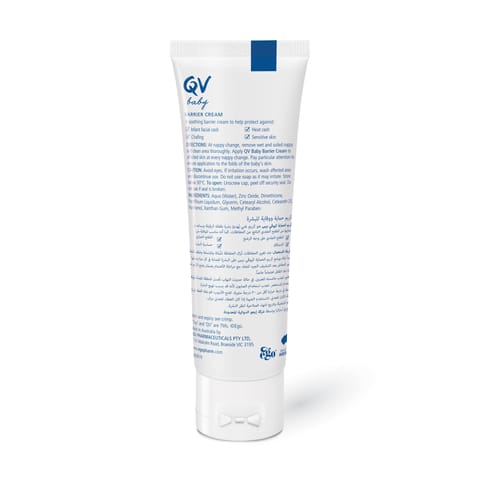 QV Baby Barrier Cream 50 g