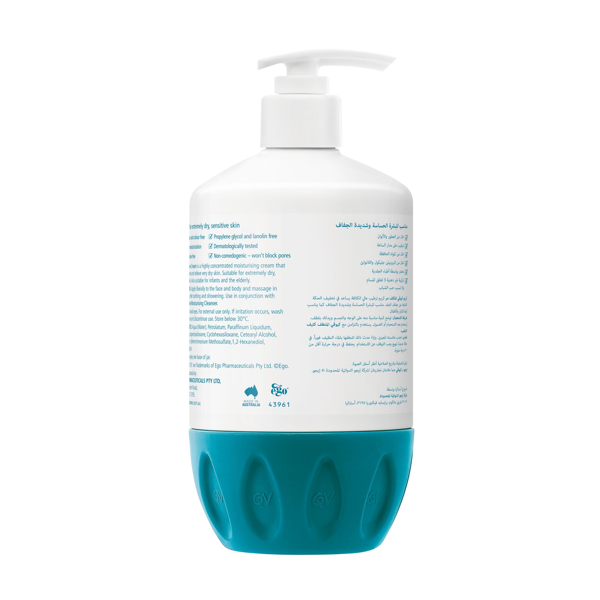 QV Intensive Cream 500 g