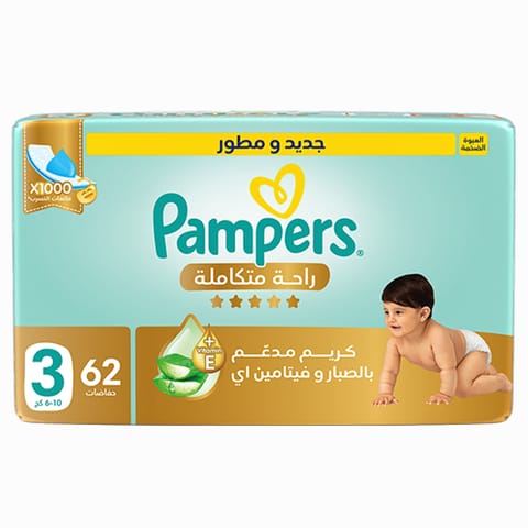 Pampers Ultimate Comfort Taped Diapers, Size 3 (6-10Kg) 62Pc