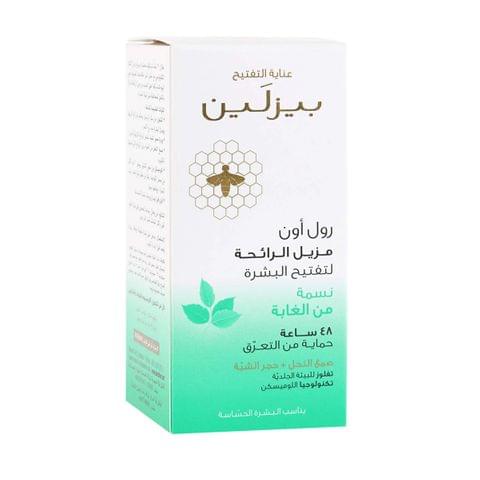 مزيل الرائحة لتفتيح البشرة رول - جرين فورست 50مل